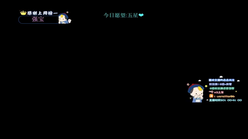 【2022-03-21 20点场】晚辞77：（双倍）千6身法怪超震撼视觉盛典