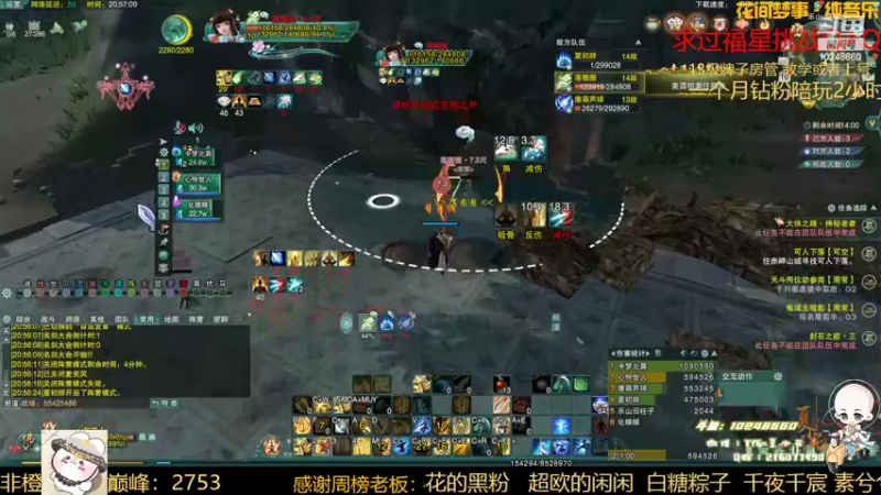 【2022-03-16 20点场】夏小花六：一个不会赢的配置