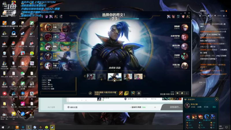 【2022-03-17 20点场】长情易老凯隐：凯隐高手教你 乱上分！
