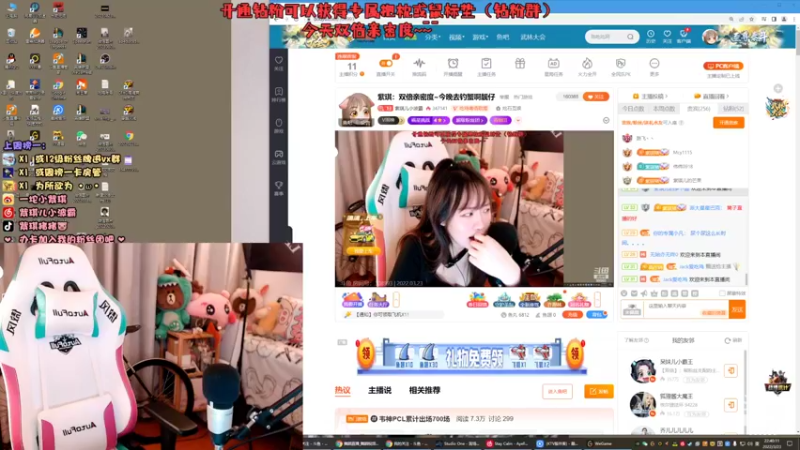 【2022-03-23 22点场】紫琪儿小波霸：紫琪：双倍亲密度~今晚去钓蟹啊靓仔