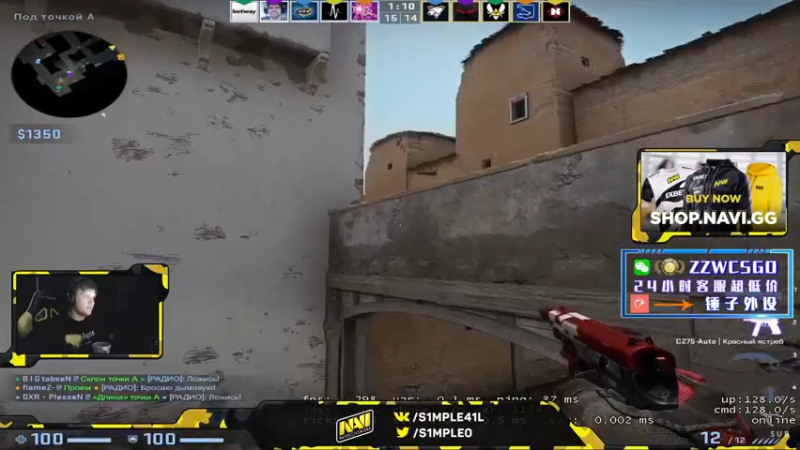 【2022-03-24 10点场】CSGO解说伟伟：Niko小森钻石双倍亲密度四倍上限