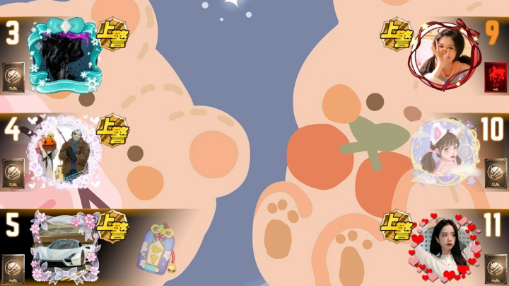 #天天狼人#小丸子