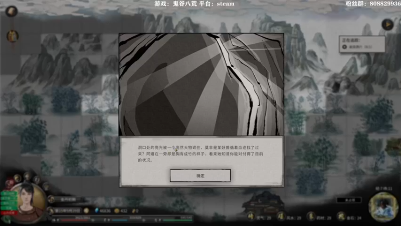 【2022-03-23 22点场】白白阿卷：鬼谷八荒 火拳劲夫…