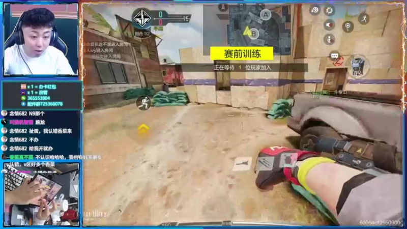 【2022-03-23 23点场】山山鸭：8指相声山，上分干货有问必答