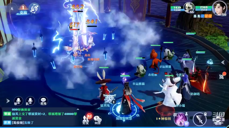 【2022-03-23 21点场】憨瑞i：梦幻新诛仙新区