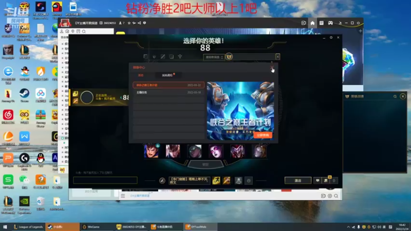 【2022-03-24 18点场】峡谷杀神酱油瓶：双倍亲密度啦