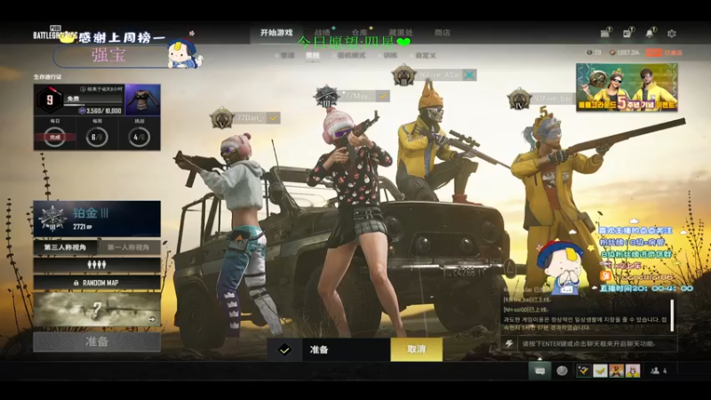 【2022-03-23 22点场】晚辞77：千6身法怪超震撼视觉盛典