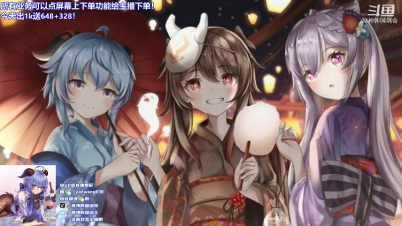 【2022-03-23 18点场】原神韩国剑帝：最细最极限游戏技术教学课堂