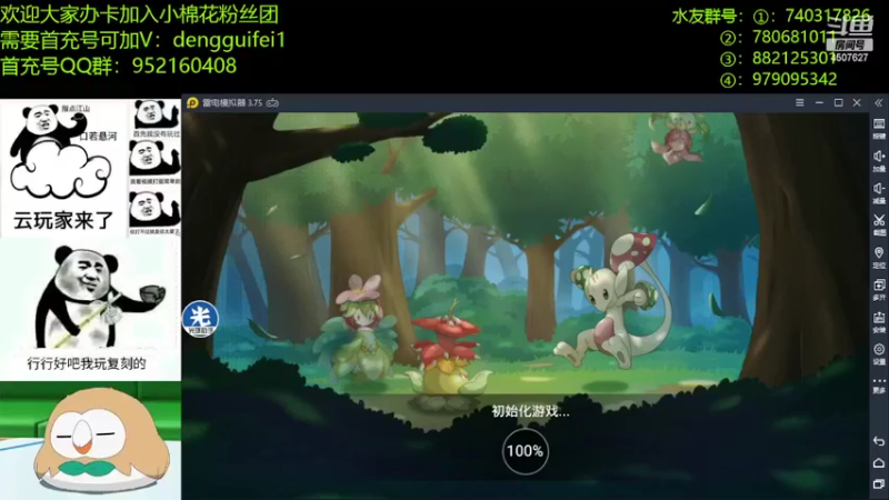 【2022-03-23 19点场】失眠君灬灬：对战列车教学局！