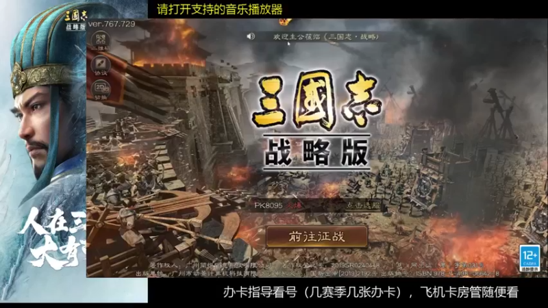 【2022-03-20 21点场】蚊子嗡嗡1：喜提14天套餐，清NPC