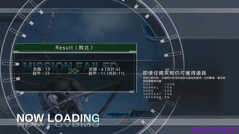 【2022-03-22 16点场】oh1no：重甲巨剑智力9极限一换一