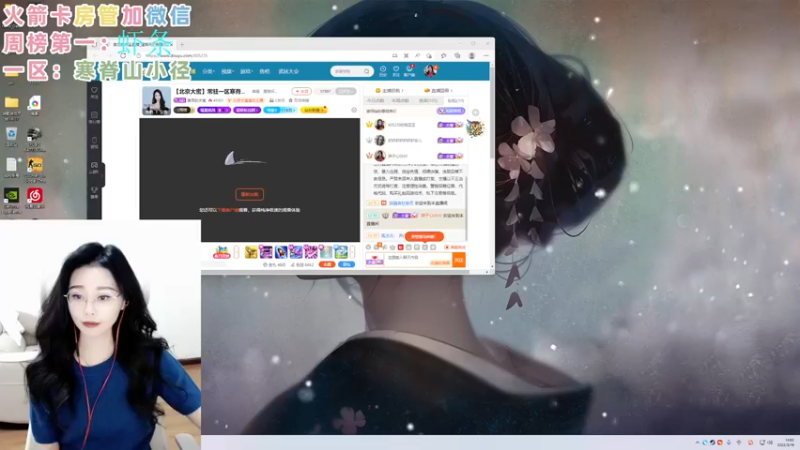 【2022-03-19 14点场】激灵的大宝：【北京大蜜】一区寒脊山小径LM招稳定指挥