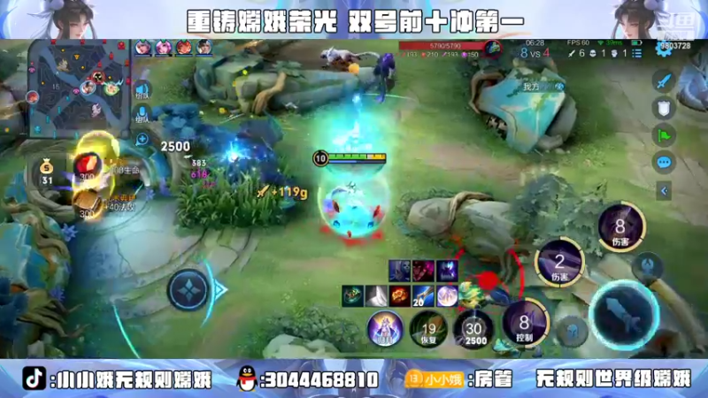 【2022-03-22 18点场】小小娥1：双号前十！今天双倍亲密度！