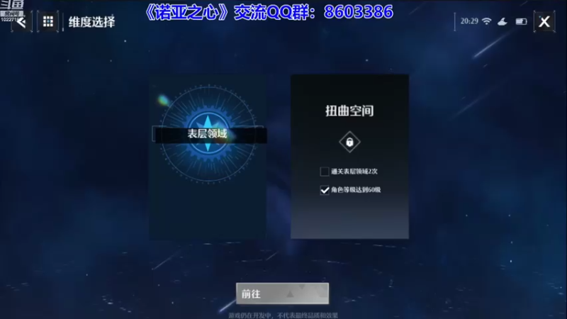 【2022-03-22 20点场】蓝精灵YonHen：N测看号帮肝，公测收人