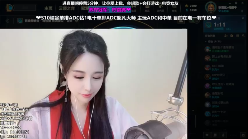 【2022-03-24 19点场】柠导：【柠导】依旧双倍亲密/国一VN带飞中