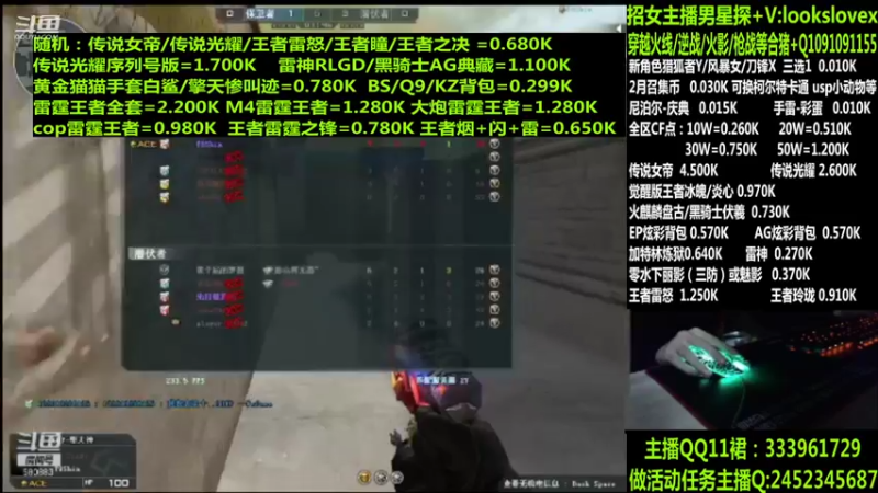 【2022-03-24 08点场】太原庞臭臭：点券秒到/雷霆王者/柯尔特