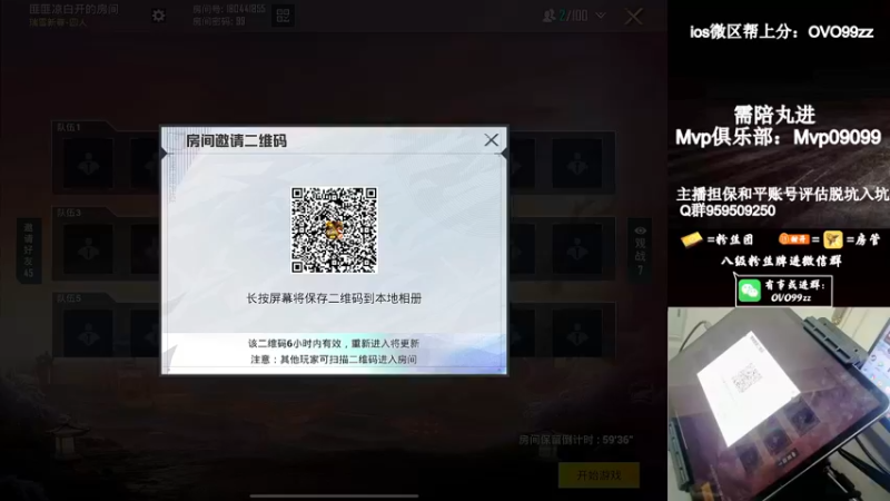 【2022-03-24 02点场】凉白开OAO：【排路人冲9000淘汰分】