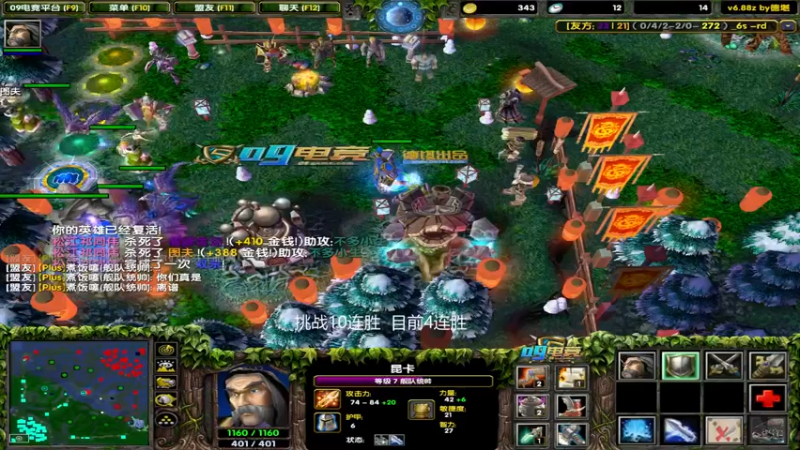 【2022-03-23 22点场】My弟灬：仅仅10连胜（bai）的直播间