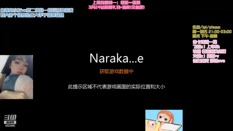 【2022-03-23 20点场】poki猫：有车位 我不叫玩岳山很菜那女的