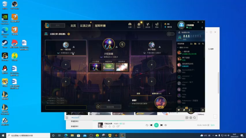 【2022-03-23 06点场】燕徊硯：今天星期三，明天星期四