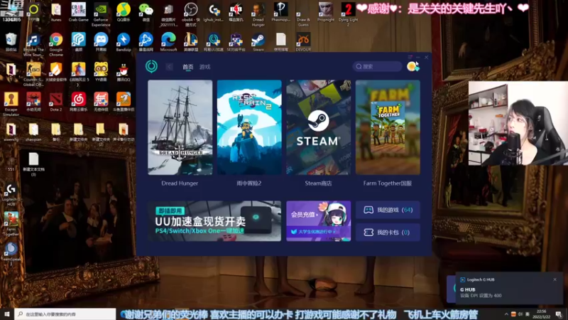 【2022-03-22 22点场】是希文吖丶：祝你今日愉快~