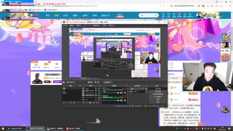 【2022-03-24 07点场】imxiaoxin：【纽约战舰起航】双倍亲密度！