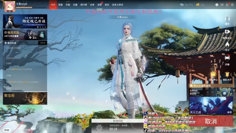 【2022-03-21 20点场】sysyu：sy：单排偶尔的神