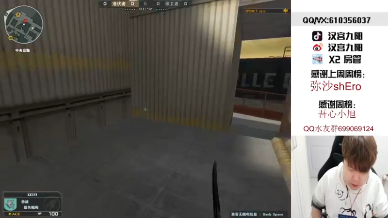 【2022-03-23 23点场】汉宫九阳：帮打排位/秒上号/送钻粉打荣耀。