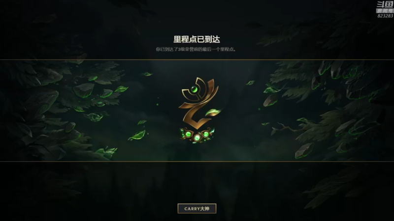 【2022-03-23 21点场】1K黄辉冯：黄辉冯：部落  双倍亲密度