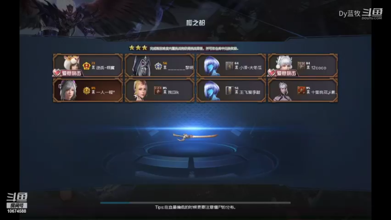 【穿越火线】用户51226778的精彩时刻 20220324 12点场