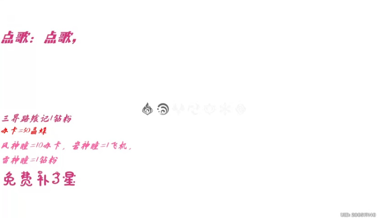 【2022-03-23 13点场】Corgi酱紫：鬼鬼代播 帮打深渊喔