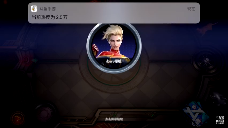 【2022-03-23 19点场】樱桃mike：漫威对决喜欢