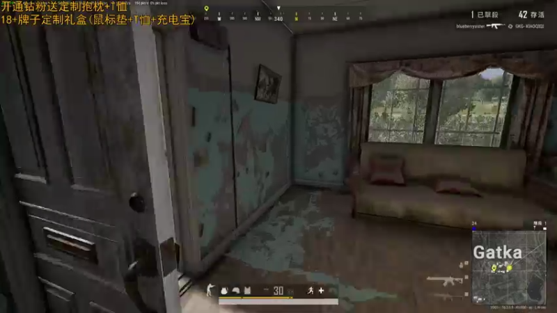 【2022-03-24 00点场】野生小师妹：今晚沉浸式的打打PUBG。