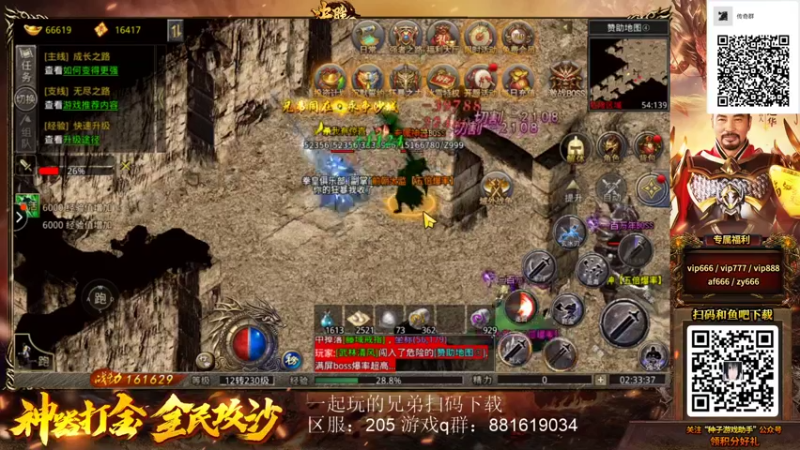 【2022-03-24 02点场】秦虹1994：秦虹：晚上好！兄弟们！