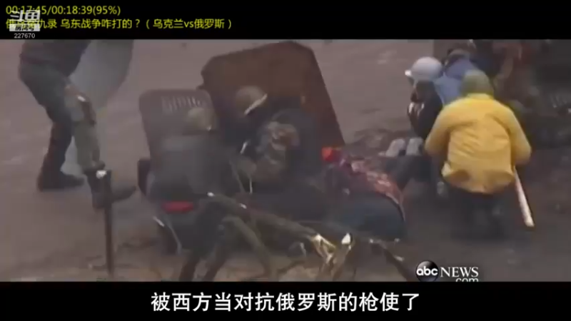 【2022-03-24 06点场】军武直播：熊师折戟！为啥大毛出战不利？