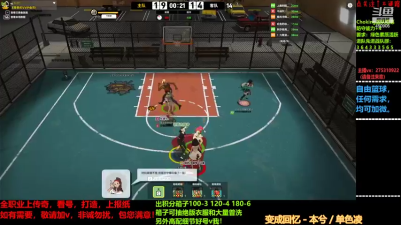 【2022-03-23 20点场】楚楚YJ：办办卡吧 哥哥们！