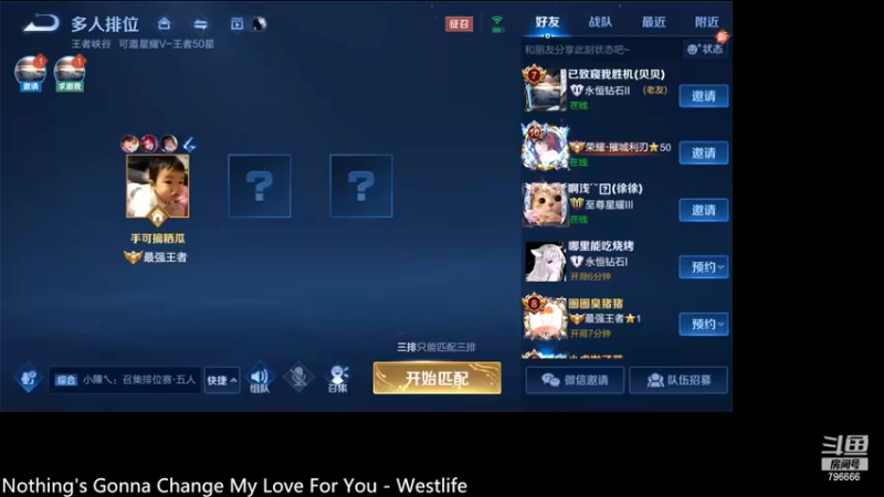 【2022-03-24 13点场】惊蜇：惊蜇：主播教你如何面对流言蜚语