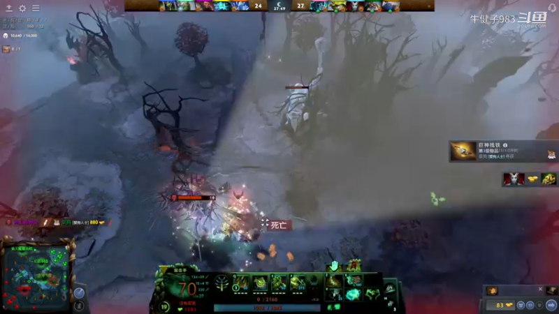 美滋滋【DOTA2】牛健子983的中单火枪终于和蓝猫风暴之灵平分秋色，至少1换1带走了，凝魂之泪还是好使，全靠pa幻影刺客幻刺带躺，5号qop痛苦女王和小松鼠也