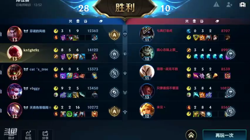 【2022-03-23 22点场】若念king：双倍亲密度  国服喜之郎