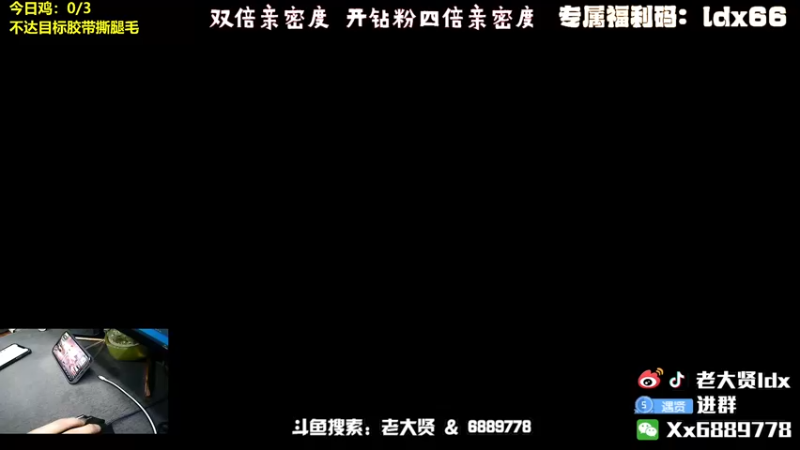 【2022-03-24 19点场】老大贤：猛男1v4：带你看遍海岛上的小姐姐