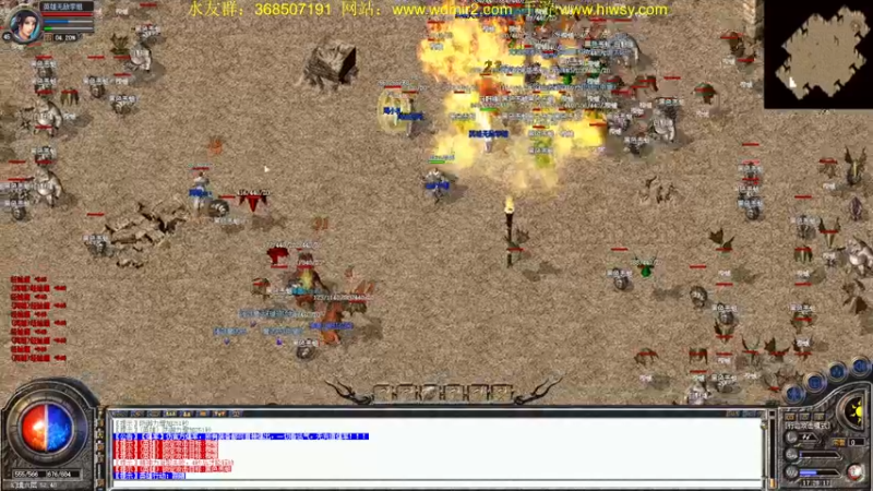 【2022-03-24 17点场】主播温州炮哥：传奇，新区玩下道道