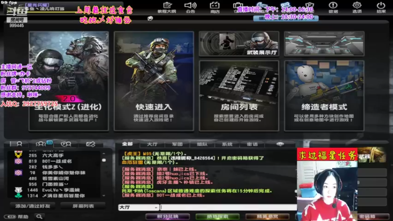 【2022-03-23 18点场】凌儿响叮当灬：姐就是女王，自信放光芒~