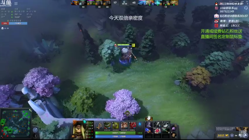 【2022-03-24 13点场】李哥Lrc：双倍亲度度！431935