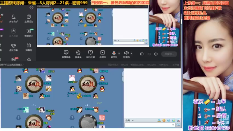 【2022-03-23 12点场】迷人的卿姐姐i：猛虎下山一样的猛~~~