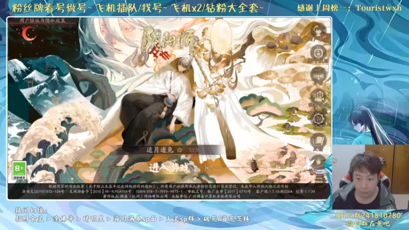 【2022-03-23 19点场】血墨丶：对萌新最友好的直播间