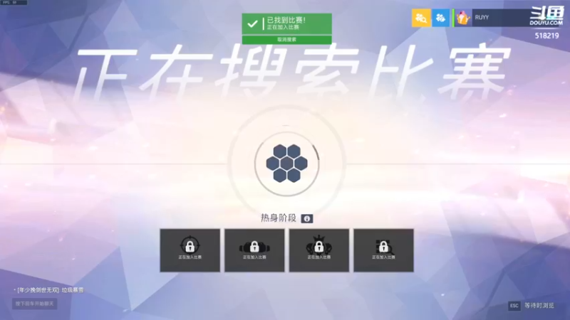 【2022-03-23 22点场】Ru依：RUYY与她的呆头队友