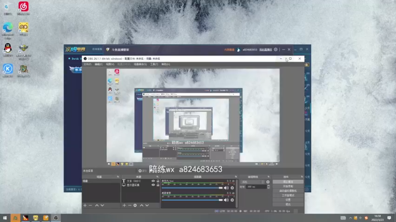 【2022-03-23 16点场】a824683653：7点大手杯30进20第二天