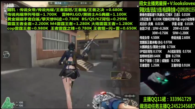【2022-03-24 14点场】太原庞臭臭：点券秒到/雷霆王者/柯尔特