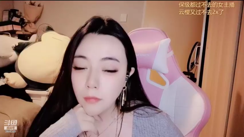 【2022-03-24 18点场】云樱花颜金步摇S：双倍。你还好吗，有想一起吃饭的人吗