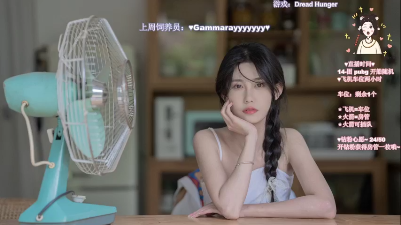 【2022-03-22 22点场】憨批姐姐沫萱：钻粉可以拥有房管一枚~